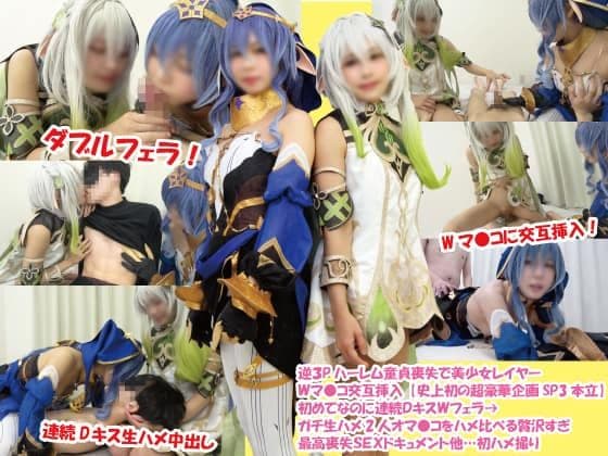 Anikura Moguseku main thumbnail
