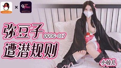 A Cute Chinese Girl Cosplay Nezuko Kamado Raw Dick Sex main thumbnail