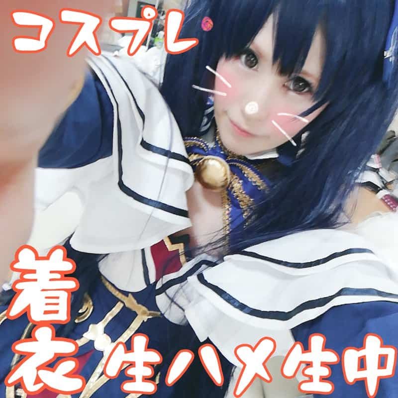 FC2-PPV-1075553【コスプレ個撮】OLさんにノ○ールコスで生中着衣セックス☆拘束寝バック野生ピストンでコスハメ main thumbnail