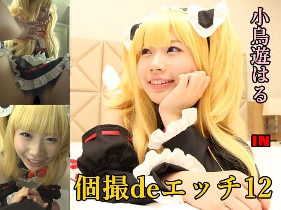 ゴーゴーじゃが～ thumbnail