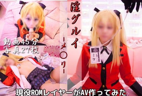 ガートラボ main thumbnail