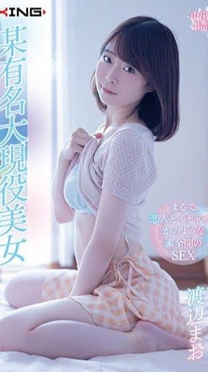 Close-up lovey-dovey sex main thumbnail